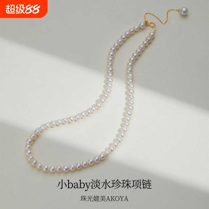 诸暨淡水正圆珍珠baby项链小米珠锁骨链女人小珍珠颈链轻奢18k金