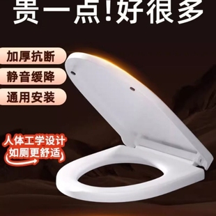 马桶盖家用通用加厚坐盖板厕所替换配件老式 座便器坐垫圈盖子UV型