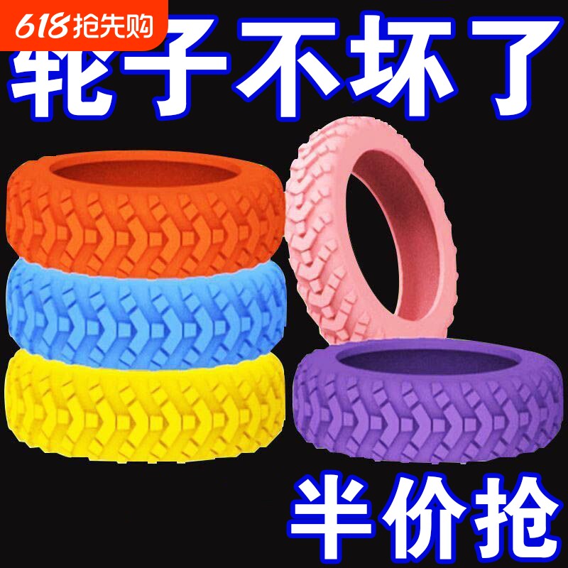 行李箱替换轮子橡胶套拉杆箱保护套配件旅行箱静音轮套万向轮胶圈