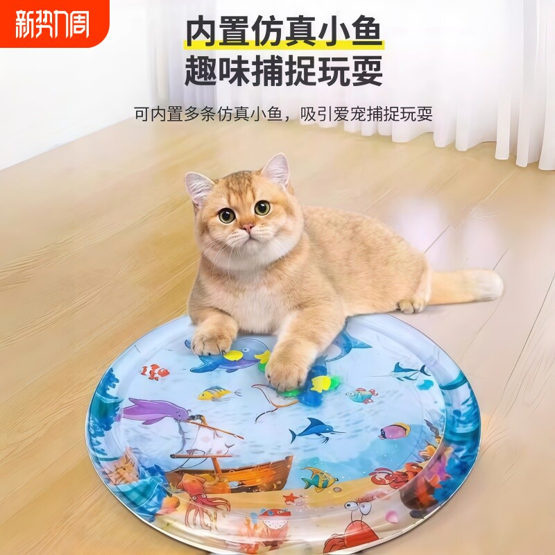 宠物注水冰垫夏天喵咪水床凉席垫猫窝猫垫子夏季狗狗冰窝睡垫降温