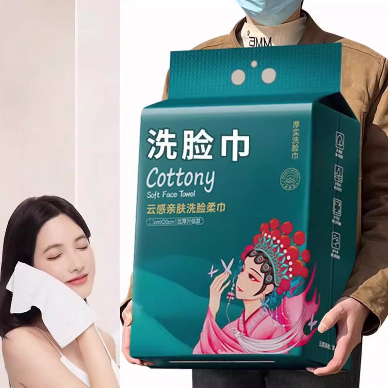 云感一次性悬挂式加大加厚绵柔巾家用干湿两用洁面巾抽取式柔软 - 实物图