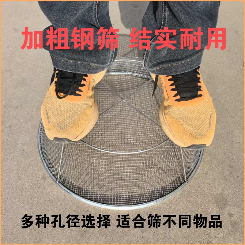 加强型家用筛子永不掉底