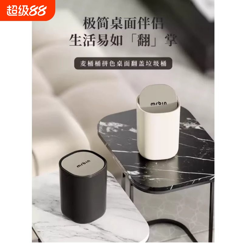 垃圾桶家用2025新款智能感应卧室客厅卫生间厕所纸篓带盖电动轻奢