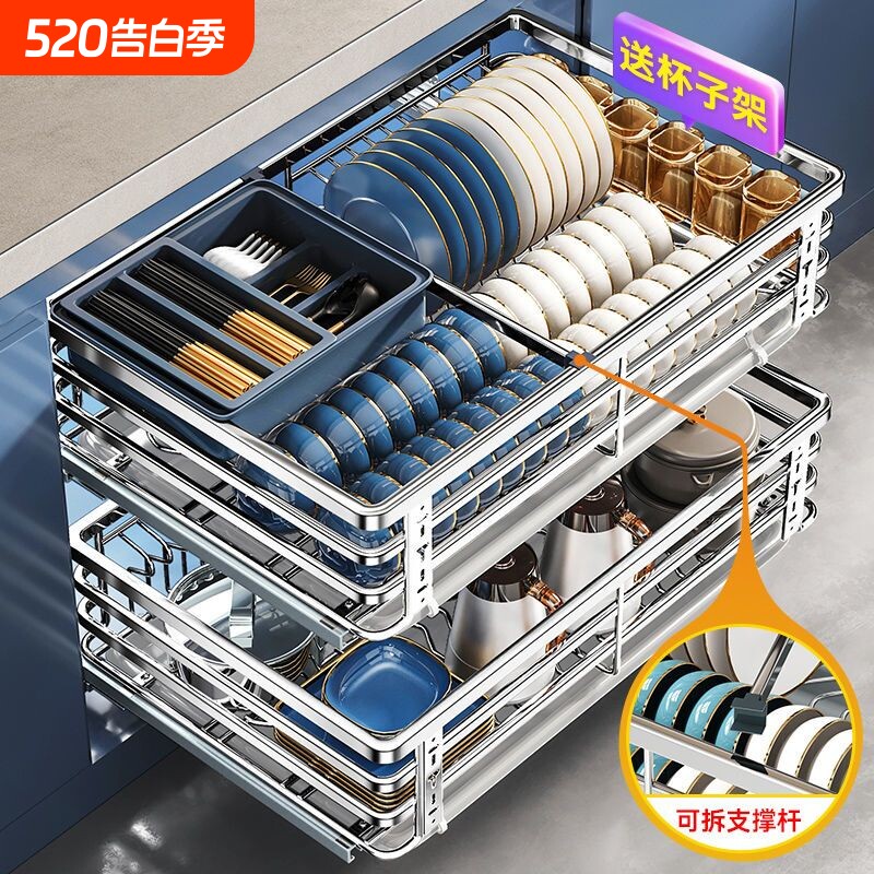 山之鑫优质不锈钢拉篮厨房橱柜碗篮抽屉式双层枪灰收纳碗碟调味篮