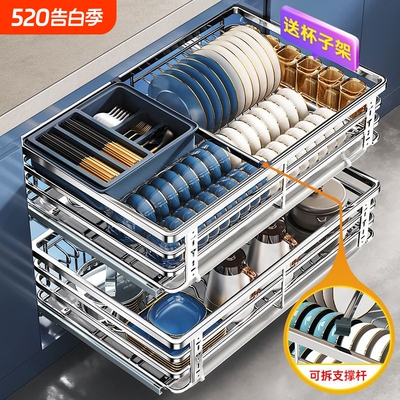 加厚不锈钢双层收纳更省心拉篮