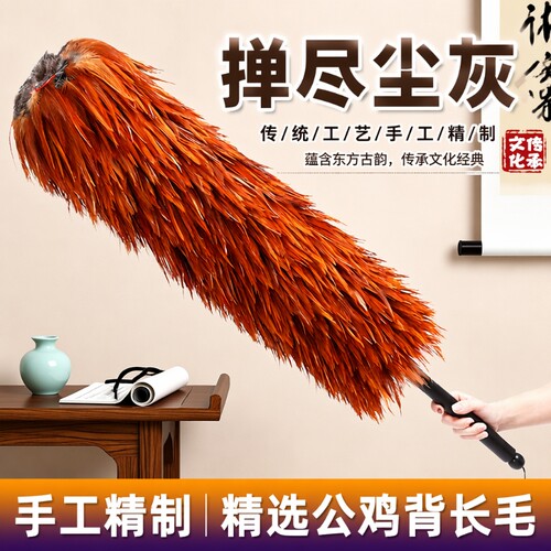 鸡毛掸子除尘神器|超2000次加购