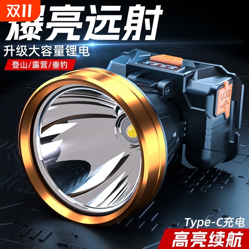 公牛适用LED头灯强光夜钓鱼