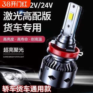 LED汽车大灯h1灯泡h7远近一体超亮h49005改装9012近光车灯h11强光