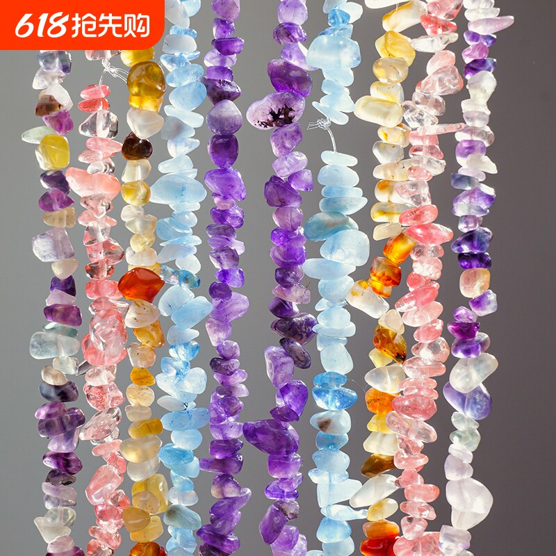 天然水晶碎石链子散珠半成品带宝石diy材料手链项链紫水晶虎眼石