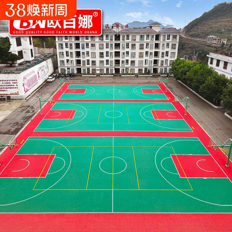 欧百娜悬浮地板篮球场室外地垫学校操场幼儿园户外塑胶运动地板