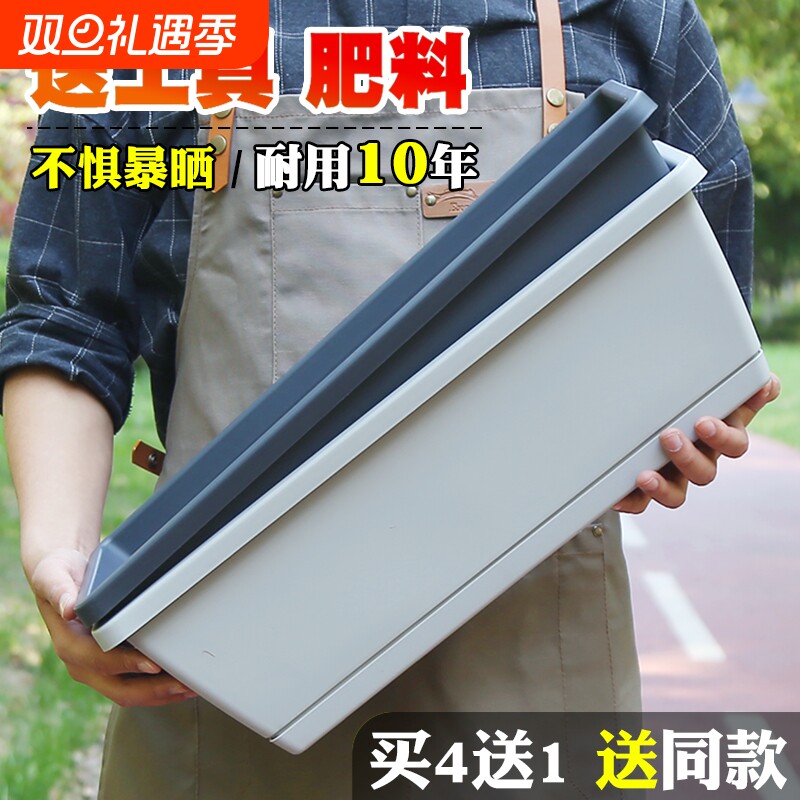 特大号加厚塑料花盆家用蔬菜种植草莓盆栽专用箱长方形长条种花