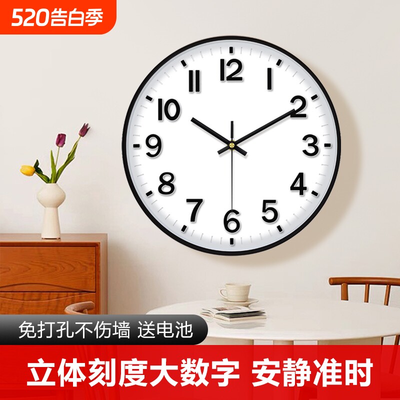 电波钟现代简约挂钟客厅钟表自动对时挂墙免打孔时钟机芯静音卧室