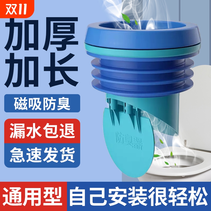 马桶法兰密封圈防臭加厚防漏底座通用防反水止回阀坐便器配件大全