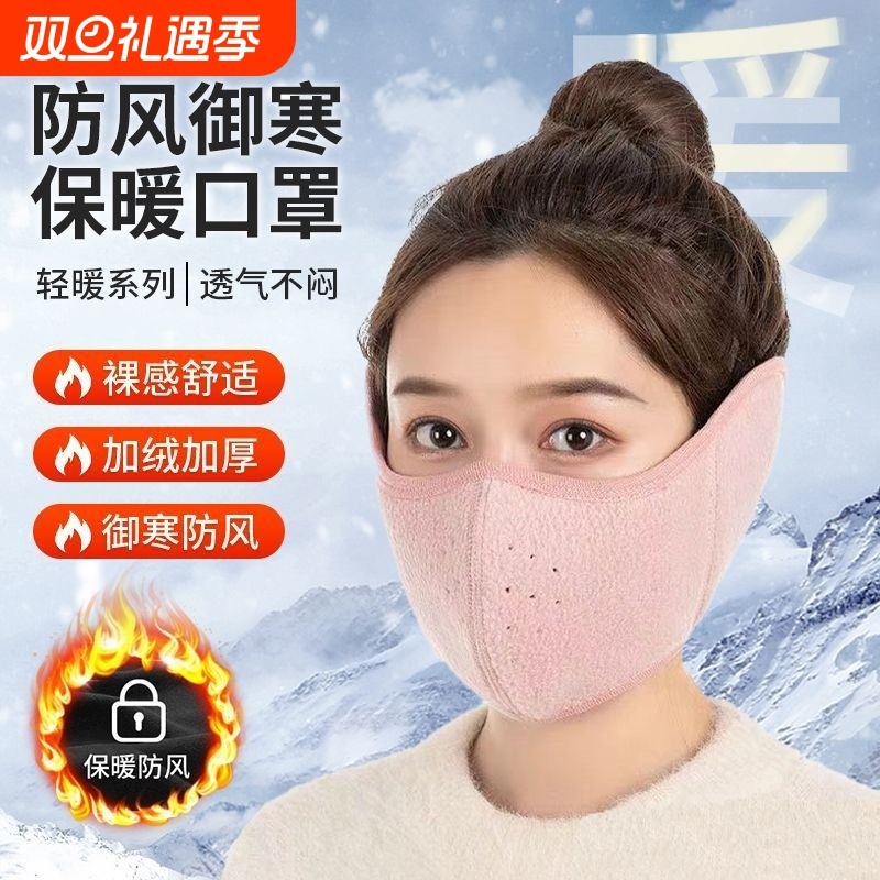 骑行防风面罩全脸男士冬季电动车护耳朵保暖冬天滑雪口罩包耳罩女