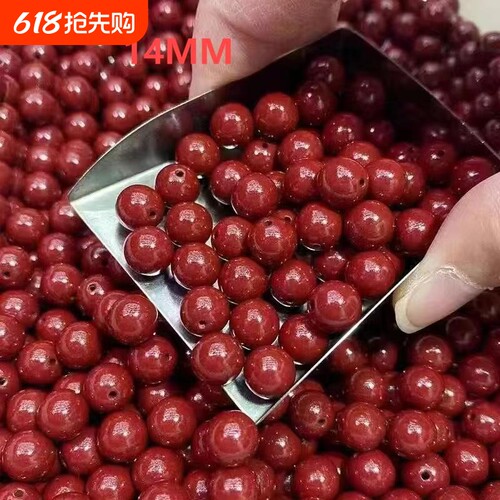 朱砂紫金砂DIY散珠|超6000次加购