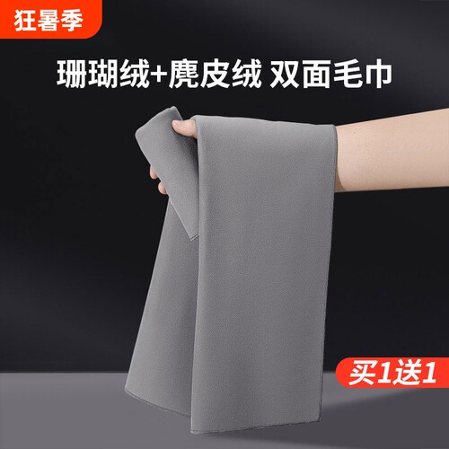 车内专用擦内饰鹿皮巾吸水不掉毛