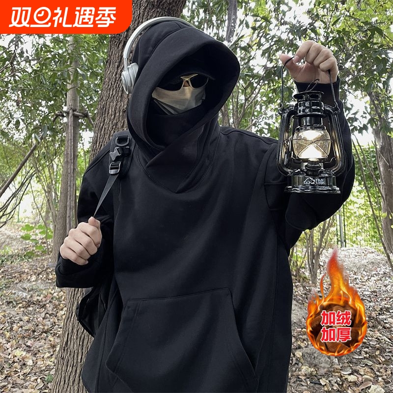 社恐i人高领澜卫衣男秋冬季休闲加绒保暖学生野王连帽运动外套