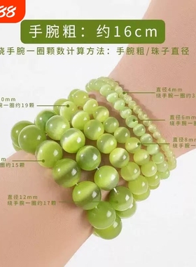 橄榄绿色猫眼石散珠手工diy