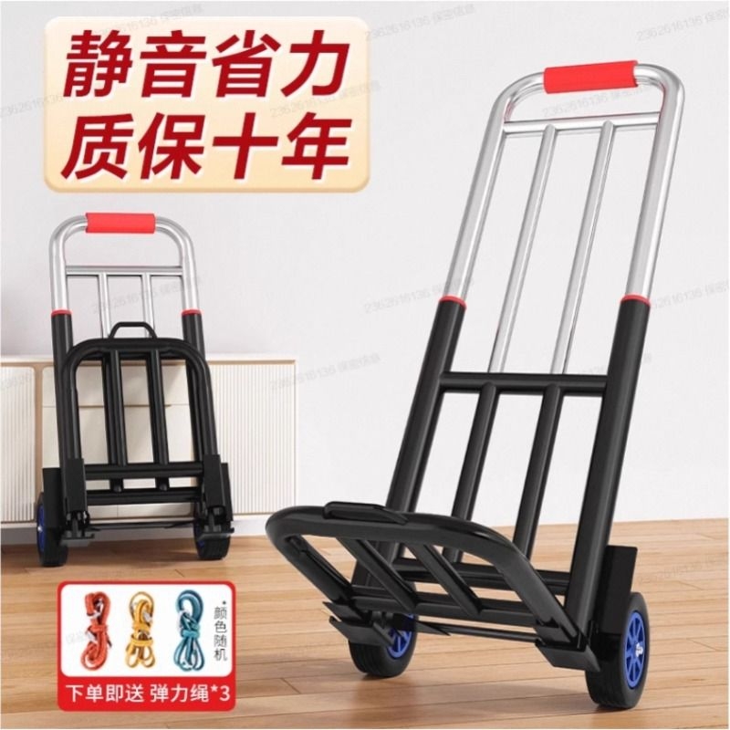 手拉车折叠搬运拖车家用爬楼神器购物拉货买菜手推车便携小拉杆车