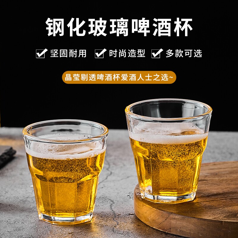 钢化啤酒杯玻璃杯商用KTV酒杯玻璃八角杯加厚玻璃杯家用 防摔茶杯