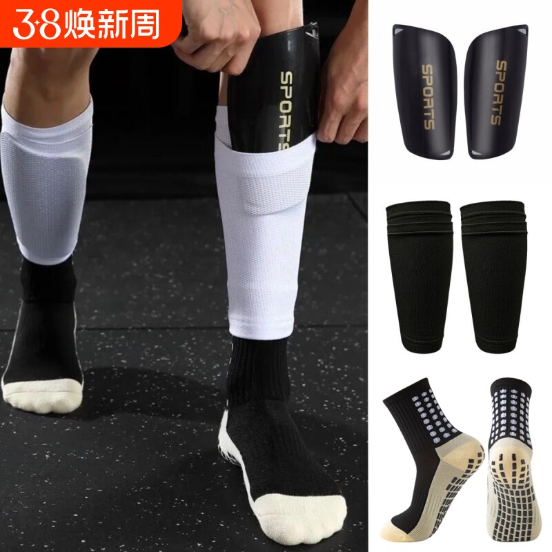 足球护腿板袜套升级款双层口袋男护腿固定套儿童护板护小腿专业