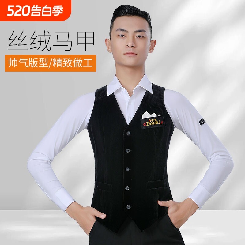 丹宝罗男士高级摩登舞丝绒马甲舞蹈服品牌舞台演出服华尔兹练功服
