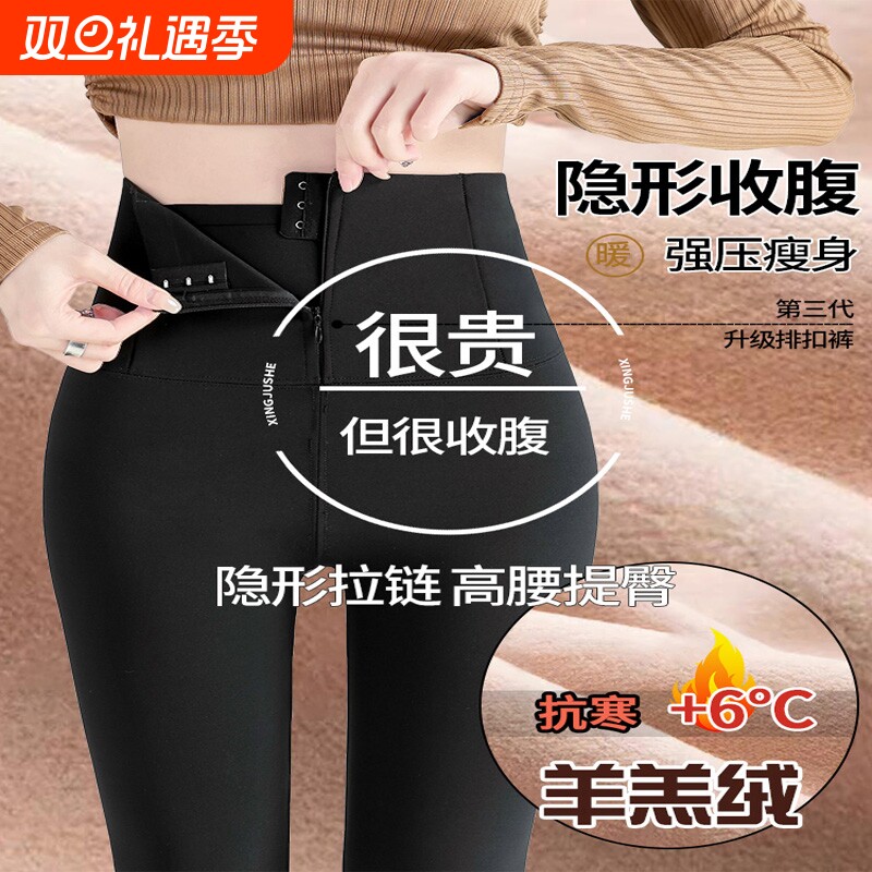鲨鱼裤女外穿秋冬拉链高腰收腹提臀打底裤加绒加厚显瘦瑜伽裤