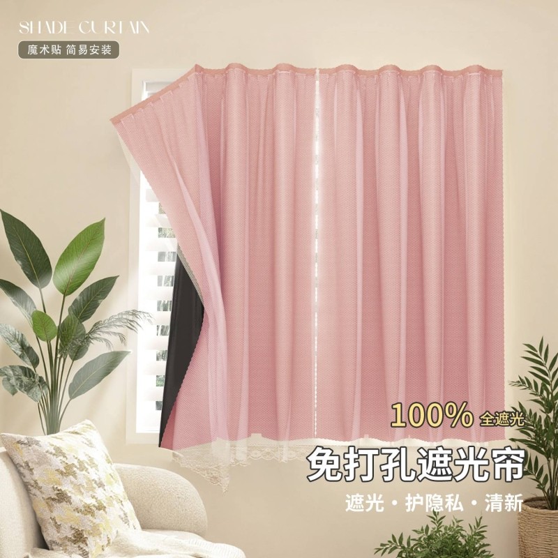 法式窗帘魔术贴安装全遮光免打孔伸缩杆遮挡帘纱帘帘子卧室飘窗