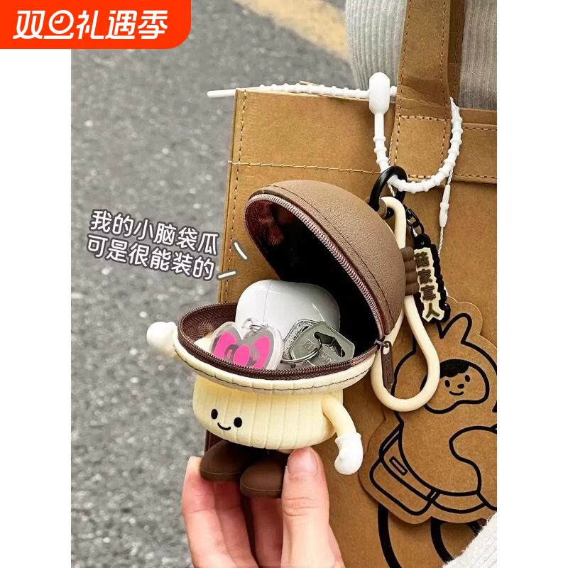 创意可爱蓝牙耳机收纳包挂件适用于苹果小米漫步者华为vivo硅胶数据线U盘保护套有线耳机包迷你便携数码袋子