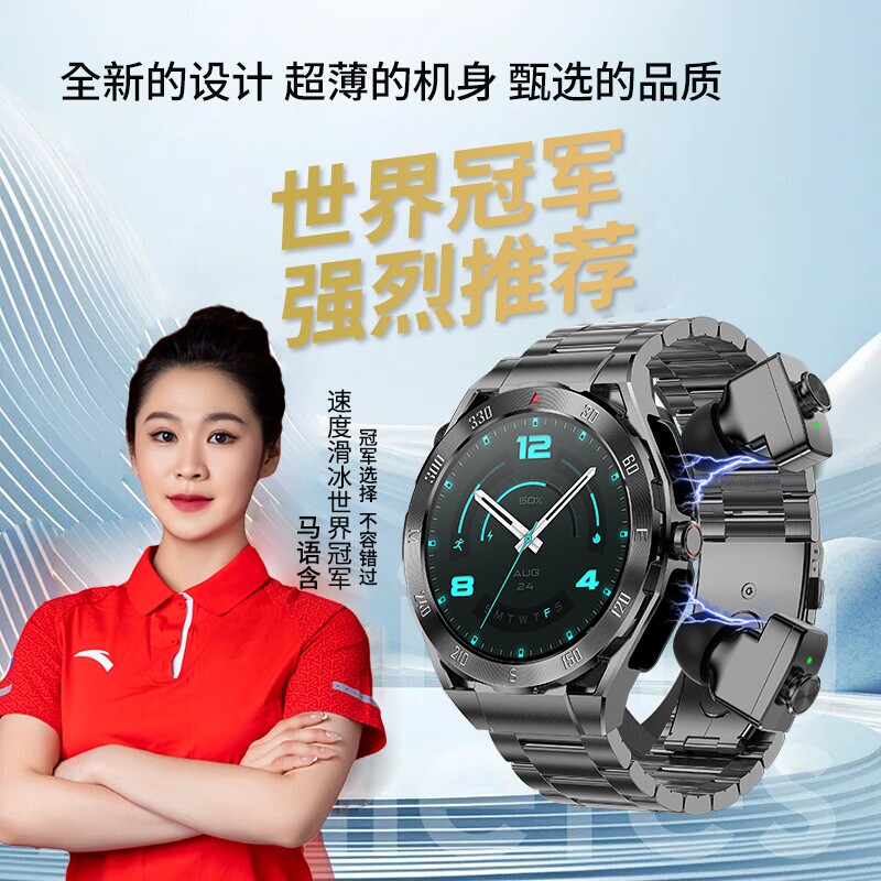 新款带内存TWS智能通话听歌手表无线蓝牙耳机二合一心率计步手环