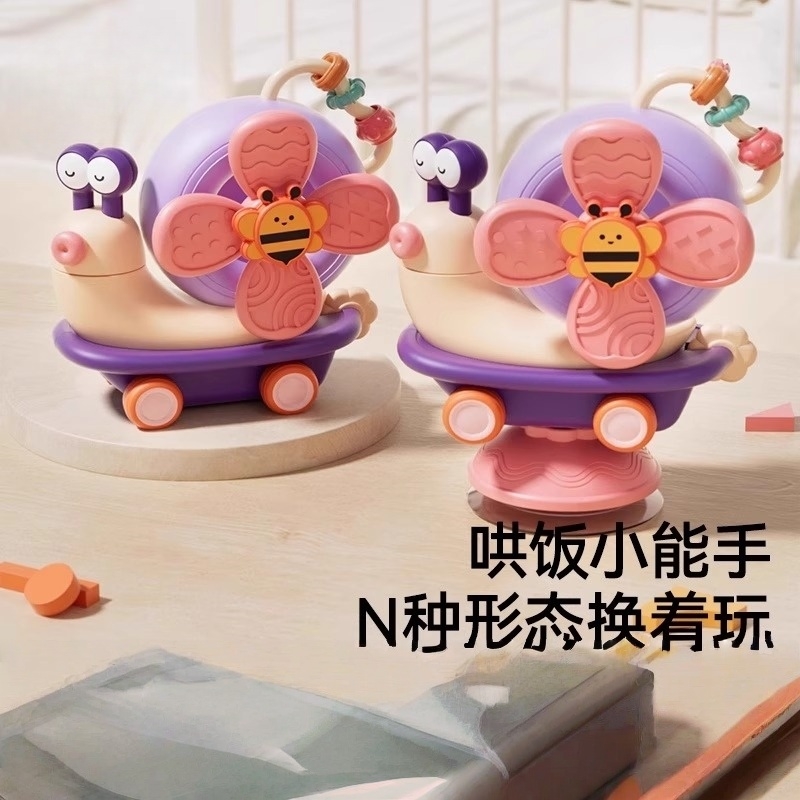 早教益智儿童吸盘转转乐婴儿餐椅玩具0一1岁宝宝抓握训练餐椅礼物