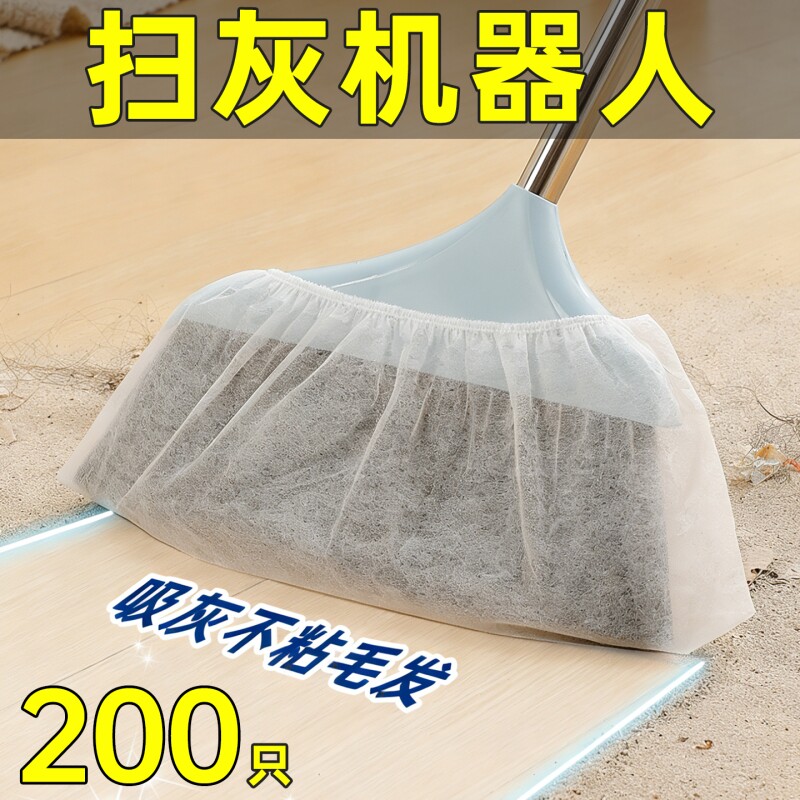 一次性扫把除尘套布家用地面吸头发扫灰缝隙清理神器懒人扫帚套子