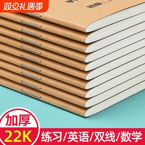 语文本小学生专用作业本子