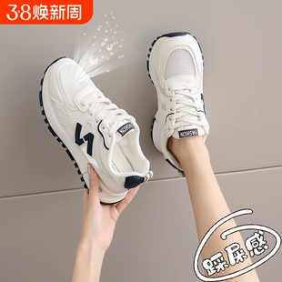 女鞋踩屎感网面透气运动鞋女2025春夏新款百搭软底轻便阿甘跑步鞋