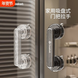 吸盘玻璃门把手免打孔卫生间推拉门强力拉手厕所冰箱窗户柜门手柄
