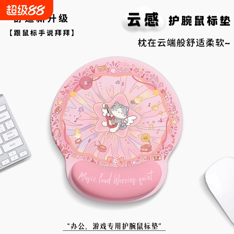 护腕鼠标垫好运猫猫滑鼠垫护手垫可爱高颜值办公游戏电脑桌垫防滑