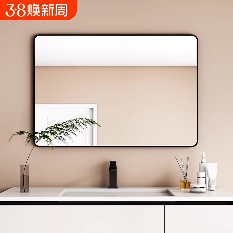 镜子卫生间贴墙自粘家用挂墙式梳妆台化妆镜免打孔厕所浴室镜子