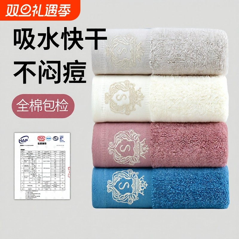 新疆棉毛巾纯棉洗脸家用成人不易柔软全棉吸水抗菌情侣面巾长绒棉