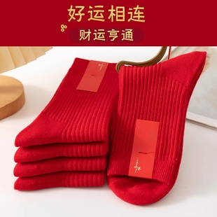 马年鸿运当头本命年大红袜子2026年爆款 中筒袜新年长袜防臭吸汗