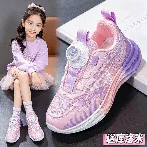 儿童单网鞋透气2026年夏季女童跑步鞋休闲鞋女孩运动鞋薄款网面