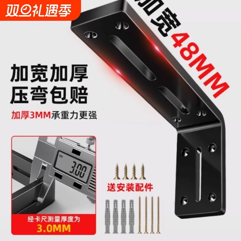 三角支架墙上承重固定托架墙壁悬浮支撑置物架加厚隐形层板托木板