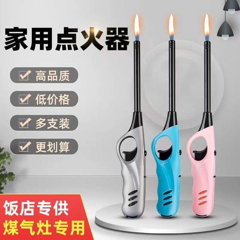 点火器点火枪加长手柄打火机户外防风放烟花鞭炮点炮仗专用喷火