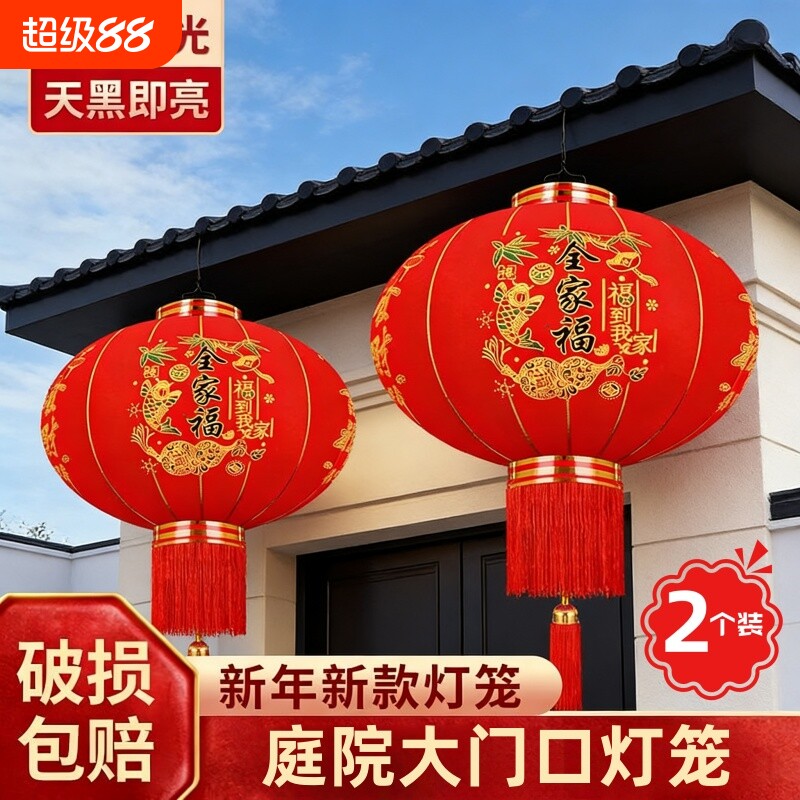 2026中秋新款免插电春节大红灯笼过年户外农村大门口装饰阳台一对图片