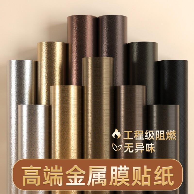 金属贴纸电梯门轿厢内部改色贴膜图片