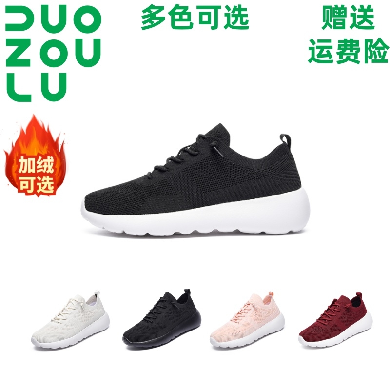 多运动douzuolu走路鞋2025秋冬季加绒一脚蹬休闲鞋高帮防滑轻便