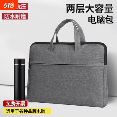 笔记本手提电脑包2025新款适用苹果macbook air14男女华为matebook13联想华硕pro15.6戴尔16寸ipad内胆公文包