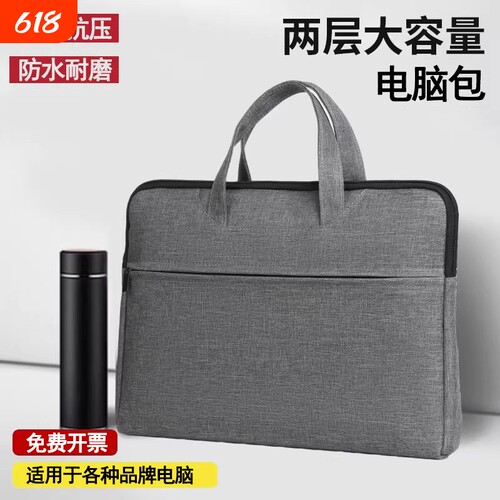 笔记本手提电脑包2025新款适用苹果macbook air14男女华为matebook13联想华硕pro15.6戴尔16寸ipad内胆公文包