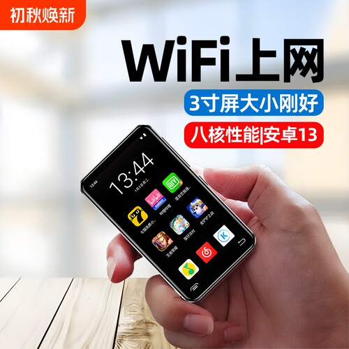 MP4蓝牙播放器上网|超2000次加购