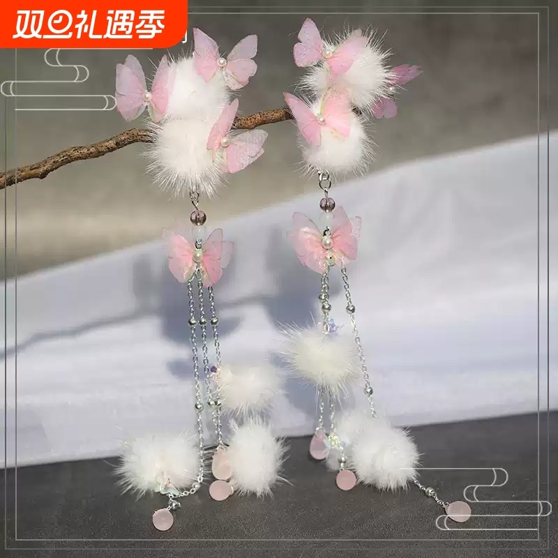 汉服头饰古装流苏毛球发饰古风薄纱蝴蝶超仙貂毛球发卡发夹发簪