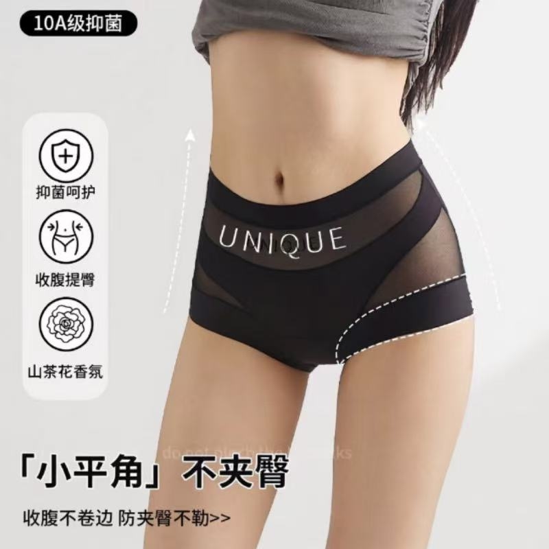 内裤女2025新款桑蚕丝高腰收腹